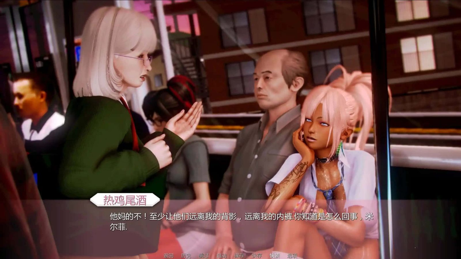 二次元老婆学院_Waifu Academy 主线事件 画面 3