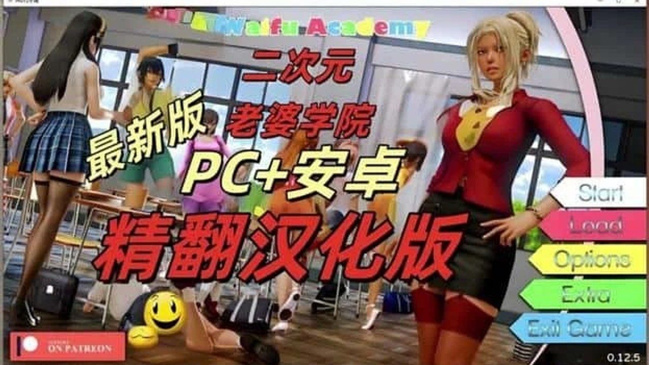 二次元老婆学院_Waifu Academy 剧情互动 玩法截图 5