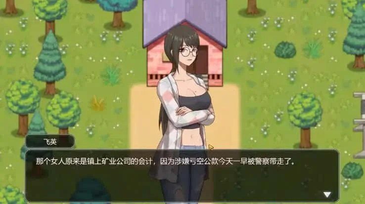 乡村狂想曲 场景演出 页面配图 2