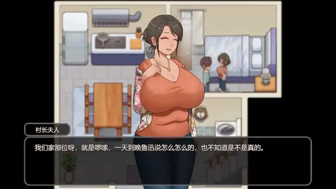 乡村狂想曲 地图探索 画面 7