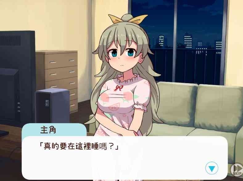 和妹妹一起的一个月 角色养成 实机截图