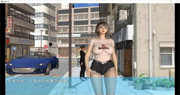 我的幸福人生V1. 官方 章节事件 画面 1